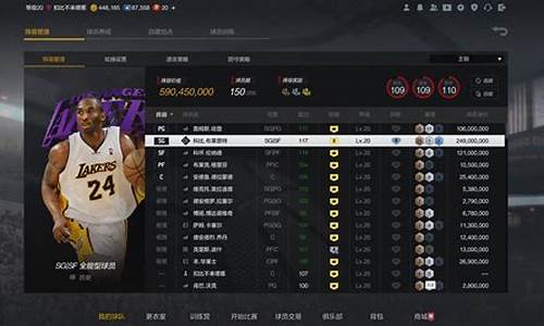 nba2kol2账号交易_nba2kol2账号交易去哪