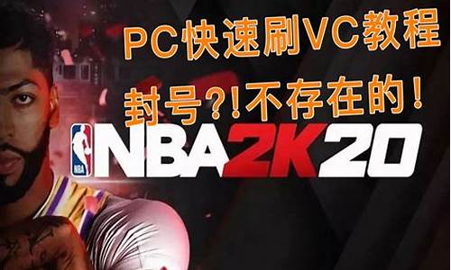 2k21mc离线_nba2k20mc离线ct表