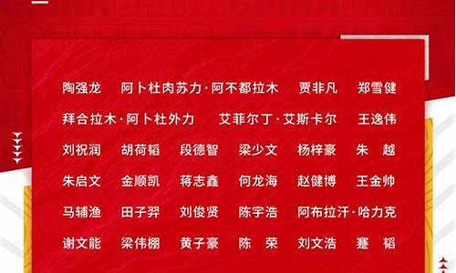 2021上海足球比赛时间表_2024足球赛事时间表上海体育场