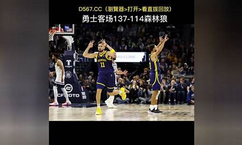 nba录像回放98回放_nba录像回放完整版98