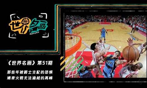 nba篮球啦啦队表演_nba啦啦队表演