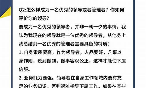 nba的防守战术_nba篮球教学防守