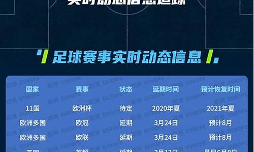 陕西足球赛事时间表最新消息今天_陕西足球最新消息今天