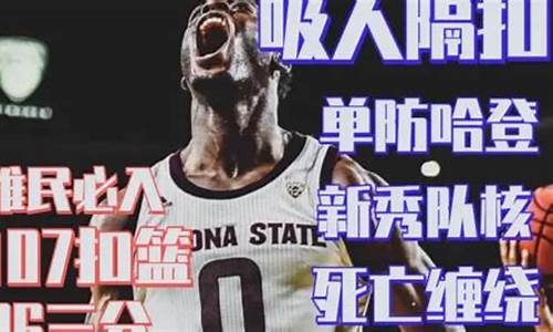 nba2kol2难民sg_nba2kol2难民sg最强