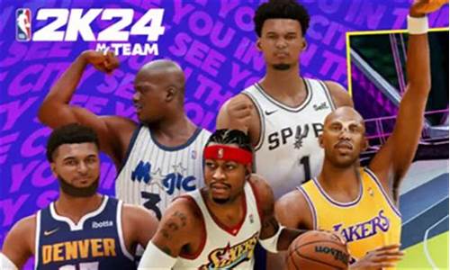 nba2k24怎么联机对战_NBA2k24怎么联机