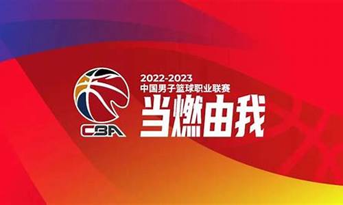 cba录像回放总决赛广东对新疆的意义_2020年12月16日